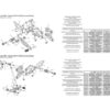 ENTRETOISES COTE EMBRAYAGE