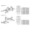 BMW S1000R COMMANDES RECULEES INVERSEES OU NON