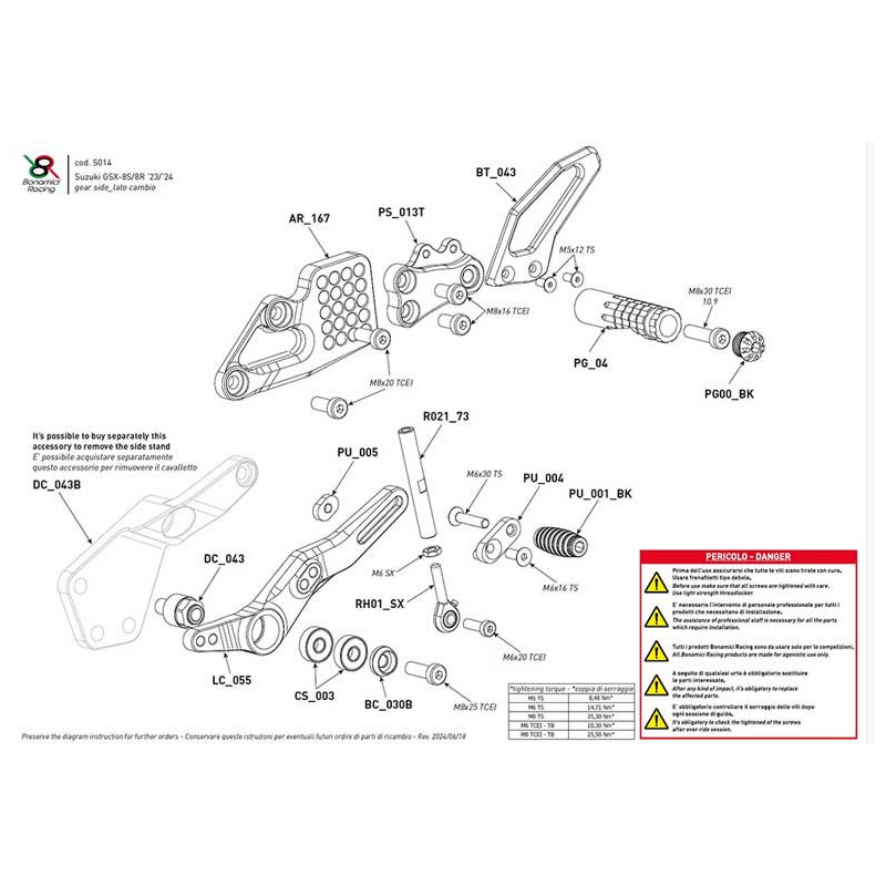 COMMANDE RECULEE GSX-8S 2024 BONAMICI RACING
