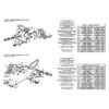KTM RC125/200/250/390 / DUKE 125/200/250/390 COMMANDES RECULEES INVERSEES OU NON