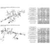 PLATINE INTERMEDIAIRE COMMANDE RECULEE BONAMICI RACING PIECE DETACHEE